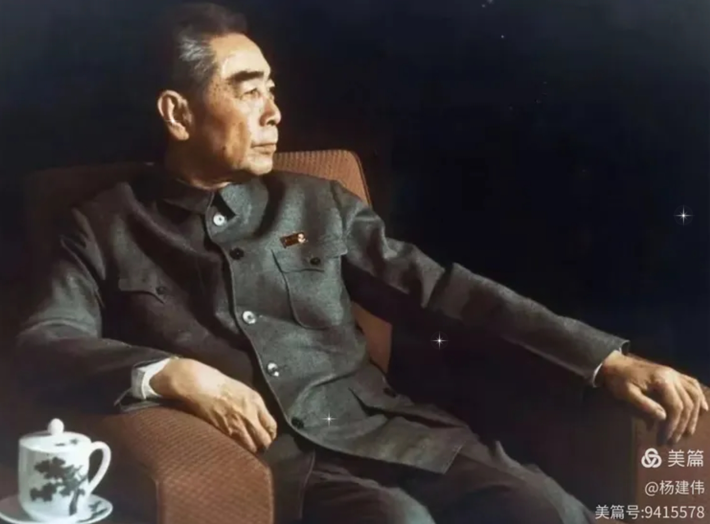 周恩來總理的外交風采與智慧（以