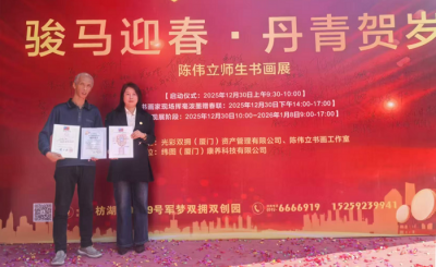 「金廈雙擁百家宴」福建省廈門市湖里區熱鬧登場