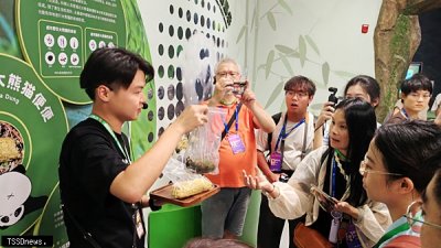 兩岸青年福州熊貓世界採風營 以AI光影共繪幸福
